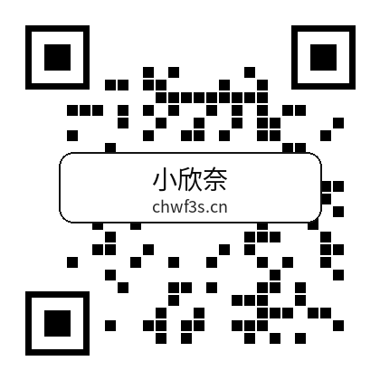 小欣奈