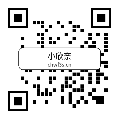 小欣奈